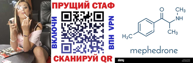 Купить наркоту Оренбург ГАШИШ  Alpha PVP  Меф  Каннабис 