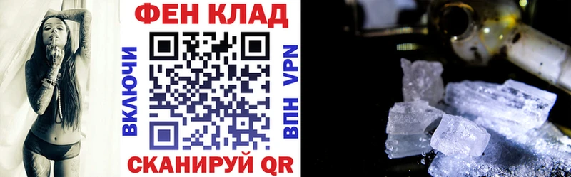 Амфетамин Premium  Оренбург 