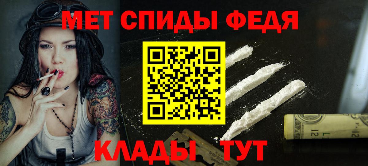 Амфетамин 98%  Амфетамин  Оренбург  Вход с VPN 