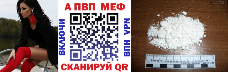 блэк спрут ТОР  Оренбург  Alfa_PVP СК КРИС 