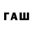 БУТИРАТ вода Fateen Sucks