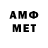 Метадон кристалл nurel_pro_ Gemes