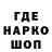 Метамфетамин кристалл Second Channel