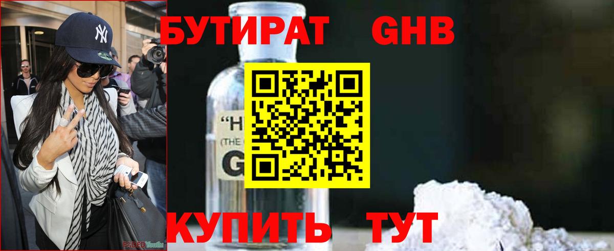 МДМА Оренбург