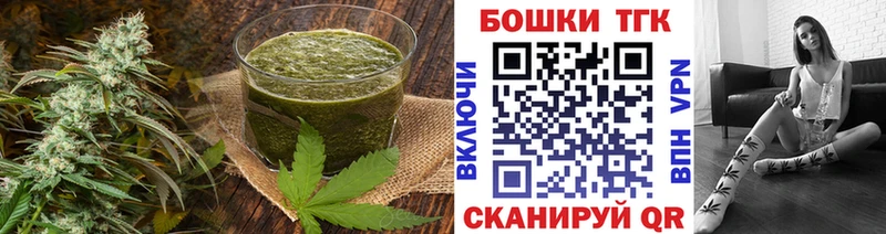 блэк спрут Оренбург Печенье с ТГК марихуана