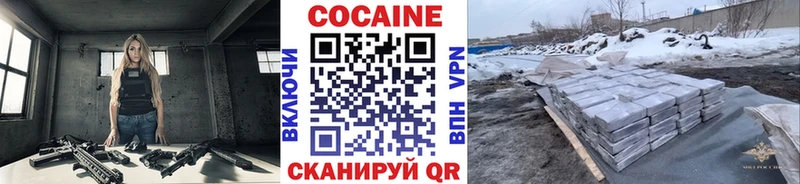 Cocaine 97%  Оренбург 