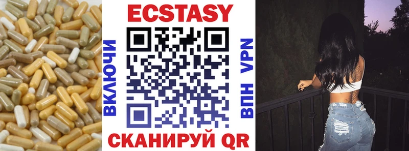 Ecstasy 280мг  Оренбург 