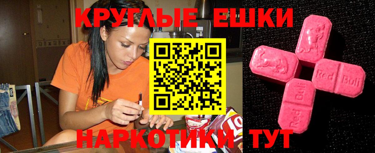 Экстази Дубай Оренбург