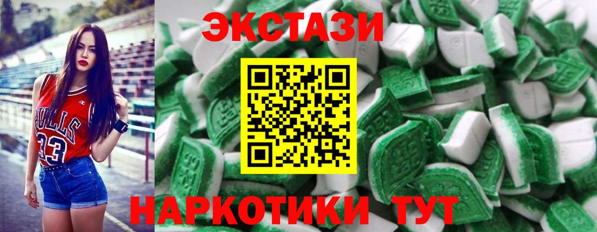 Оренбург  Экстази  Вход с VPN  Ecstasy louis Vuitton 