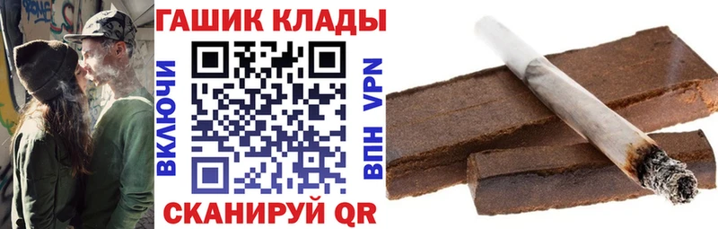 Гашиш гашик  закладки  дарк нет телеграм  Оренбург 