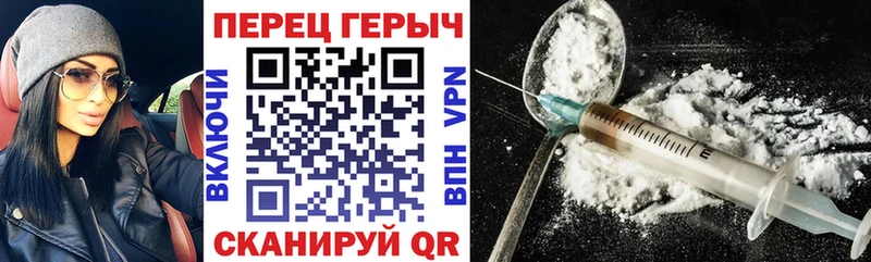 где купить   Оренбург  ГЕРОИН Heroin 
