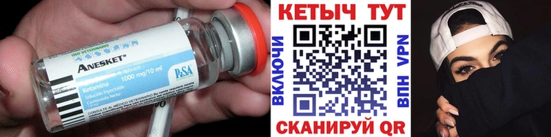 Кетамин ketamine  продажа наркотиков  Оренбург 