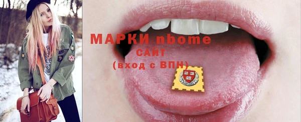 меф Кодинск