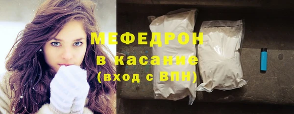 меф Кодинск