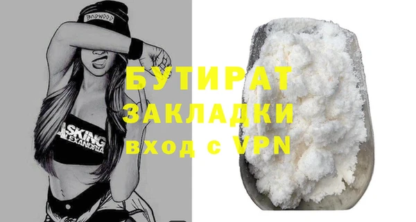 меф Кодинск