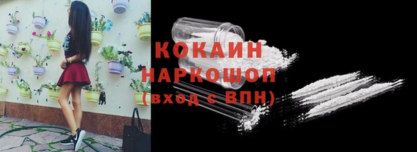 прущая мука Козловка
