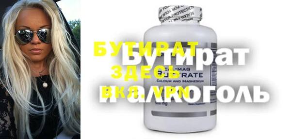 кокс Козельск
