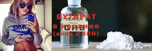 меф Кодинск