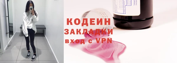 меф Кодинск