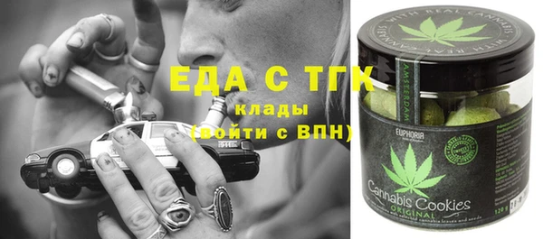меф Кодинск