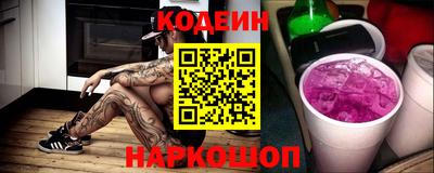бутират Тверь