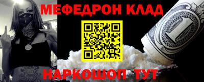 бутират Тверь