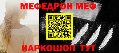 бутират Тверь