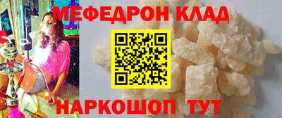гидра Тара