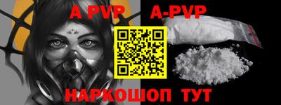 бутират Тверь