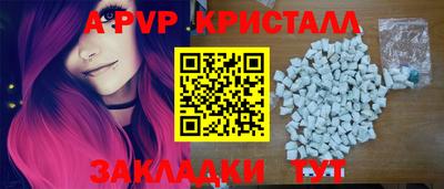 дурь Татарск