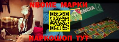 гидра Тара