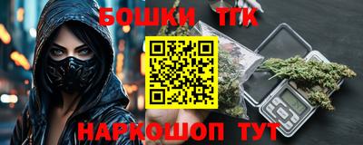 бутират Тверь