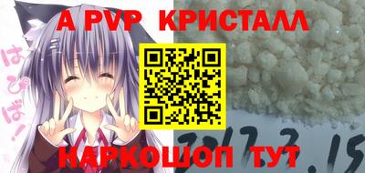 дурь Татарск
