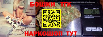 гидра Тара