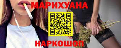 бутират Тверь