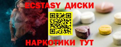 гидра Тара