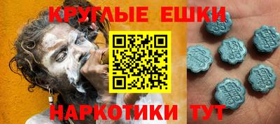 гидра Тара