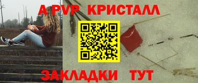 бутират Тверь