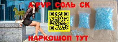 дурь Татарск