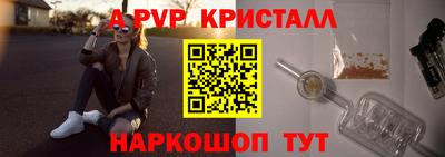 дурь Татарск