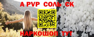 бутират Тверь