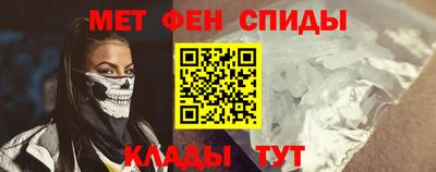 бутират Тверь