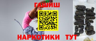 бутират Тверь