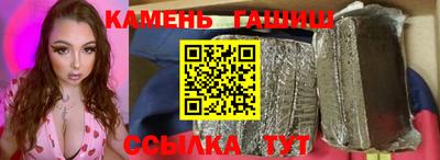 гидра Тара