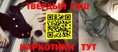 бутират Тверь