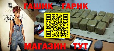 бутират Тверь