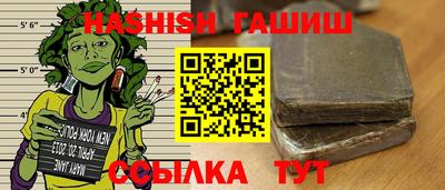 бутират Тверь