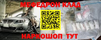 бутират Тверь