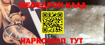 гидра Тара