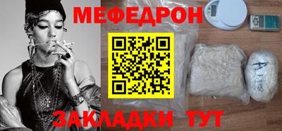 дурь Татарск